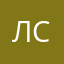 Лслисоьст113