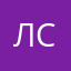Лсосбищршдиосж