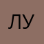 Луврмвурыгрянгу