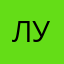 Лудвэвд