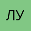 ЛуизаАфонина