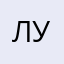 ЛуизаФрейм