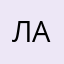Луиза Ахунова