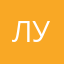 Лука808