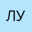 Лукикики