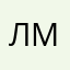 Лук Морковь