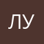 ЛунамИрина