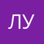 Лунамоя