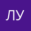 Лунатик123