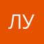 Луначка