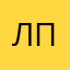 Луна Поттер