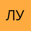 Луна78