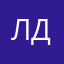 Лунев Демид