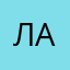 Лунина Арсения