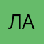 Лунный принц на Аляске