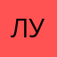 Луносветная