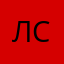 Луноход-с