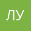 Лунтийэк