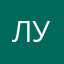 Луримир