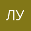 Лутлвлджжывмилкстлеи