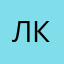 Лучанинова Карина