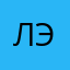 Лучшая игра это