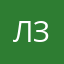 Лучше, чем заслужили