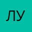 Лучшее!
