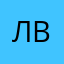 Лучше всех )
