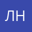 Лучше просто нету !!
