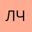 Лучшие игры чек