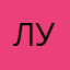 Лучшийкурьер