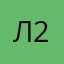 Лучший 2346267