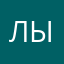 Лыапорапоаапрр