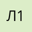 Лыжник 12