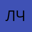 Лысый из Челнов