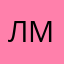 Лысый мамонт