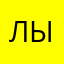 Лычыпоа7вшпоуоагсоакеес