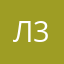 Львенок 37