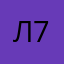 Любаша 777