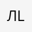 Любашечка Lov