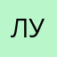 Любимый ученик