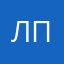 Любим приложение