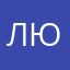 ЛюбительЛюбви