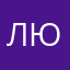 ЛюбительРолл