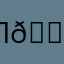 Любитель Доки Доки 🔪