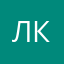 Любитель Крыма