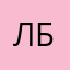 Любитель бокса
