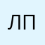 Любитель вкусно поесть🤔