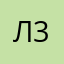 Любитель игр 3